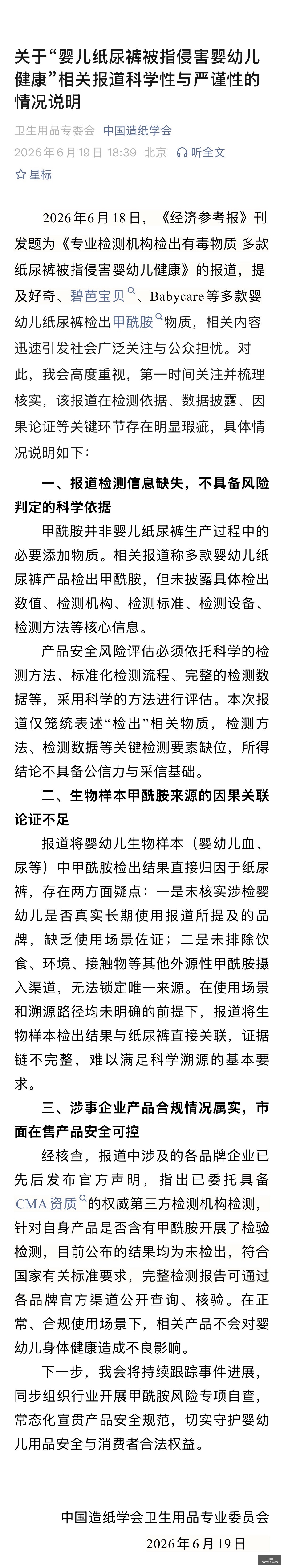 腾讯电竞馆,共创电竞产,业新生态,炸金花游戏官网,炸金花游戏App,炸金花游戏下载,炸金花游戏登录,炸金花游戏平台