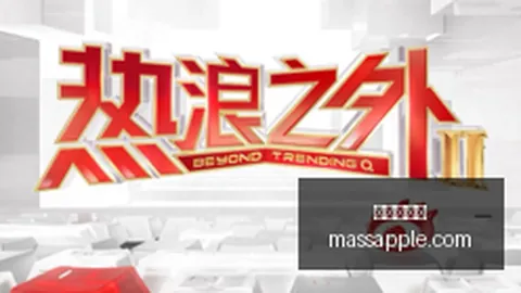 2026中国市场大：外资机构抢滩登陆攻略