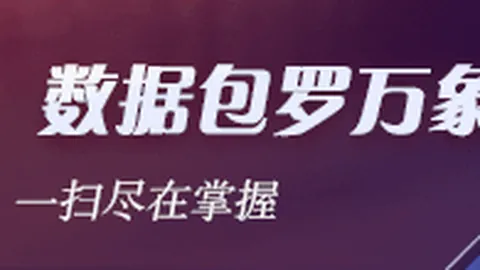 津门虎距破咒仅一步之遥：两大失误揭示关键隐患